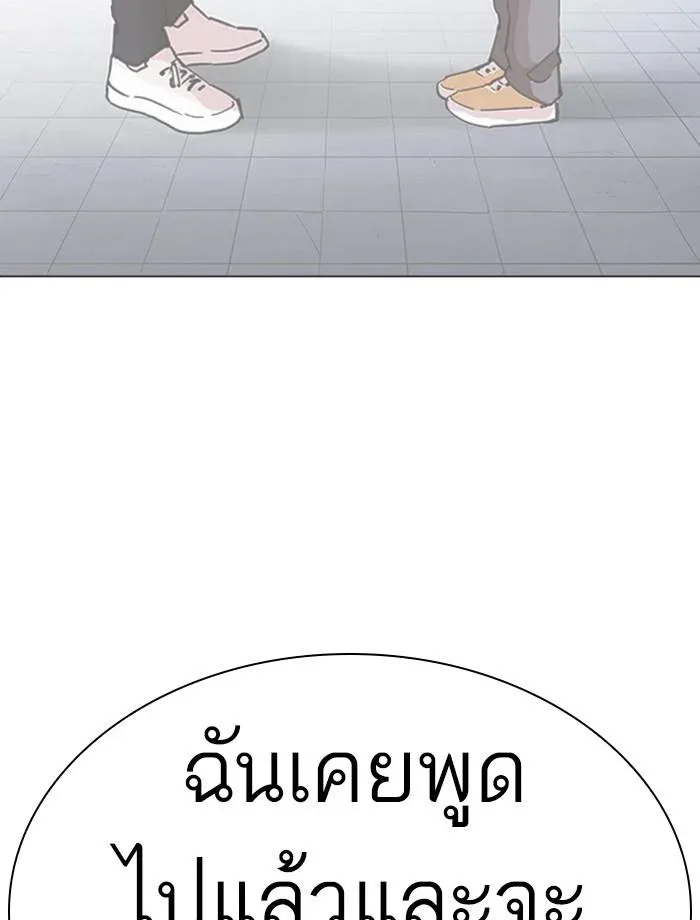 หน้า 211