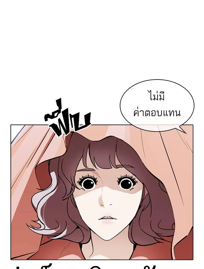หน้า 214
