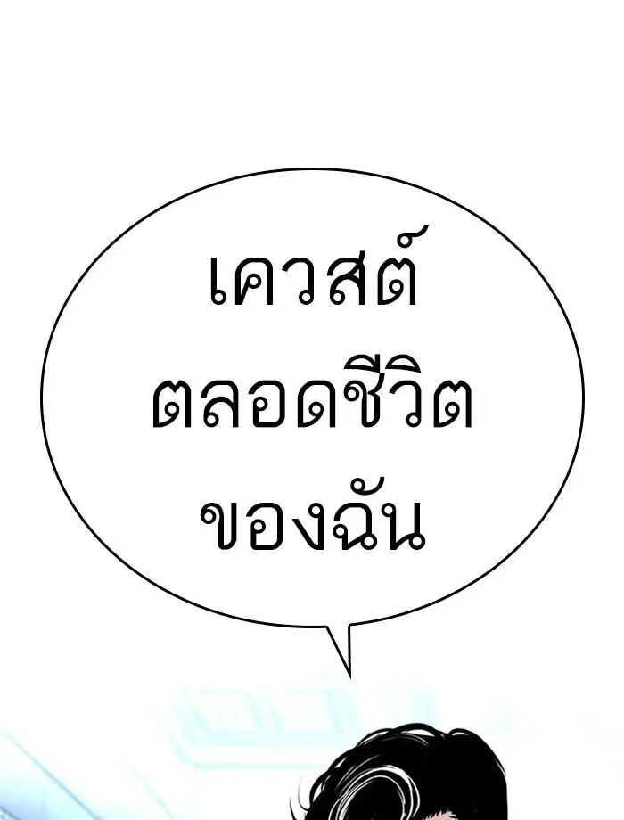 หน้า 216