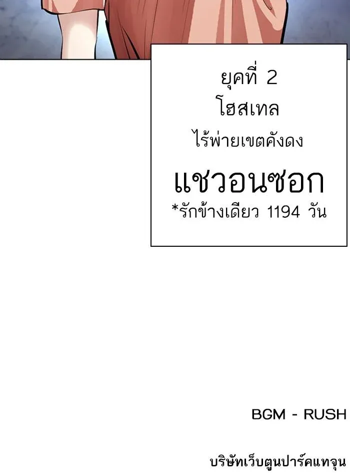 หน้า 218
