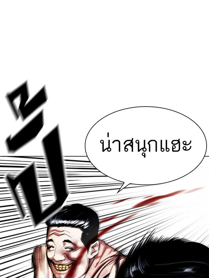 หน้า 46