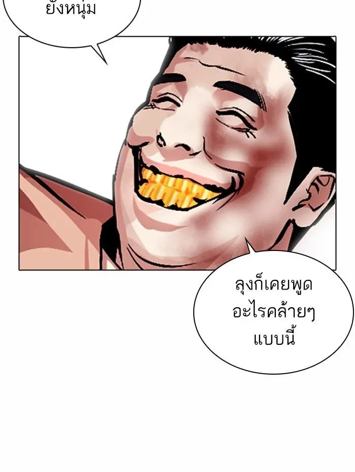 หน้า 52