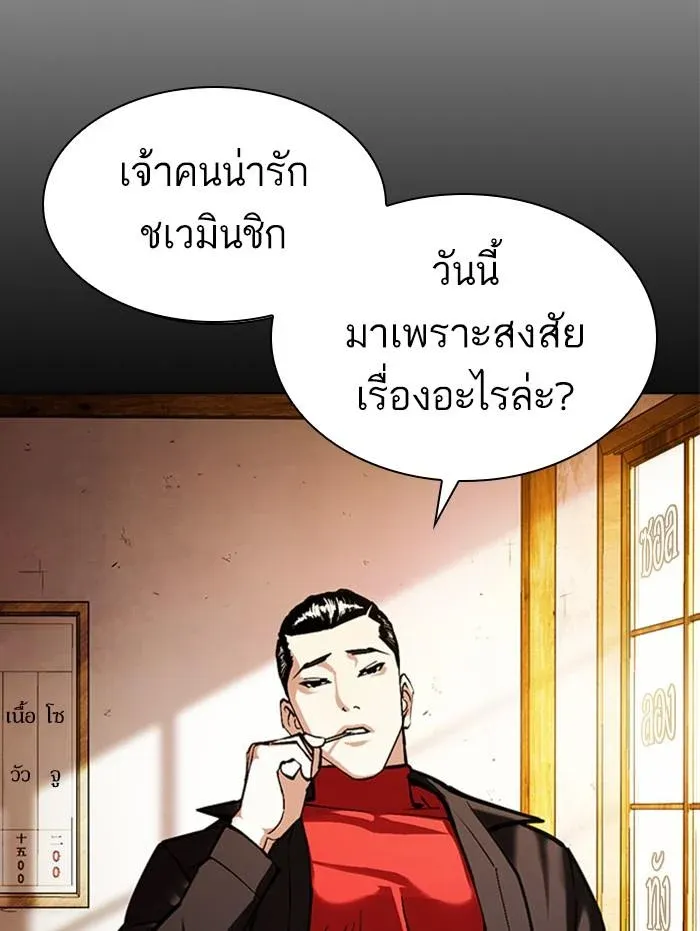 หน้า 54