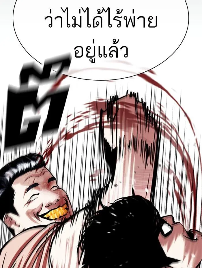 หน้า 63