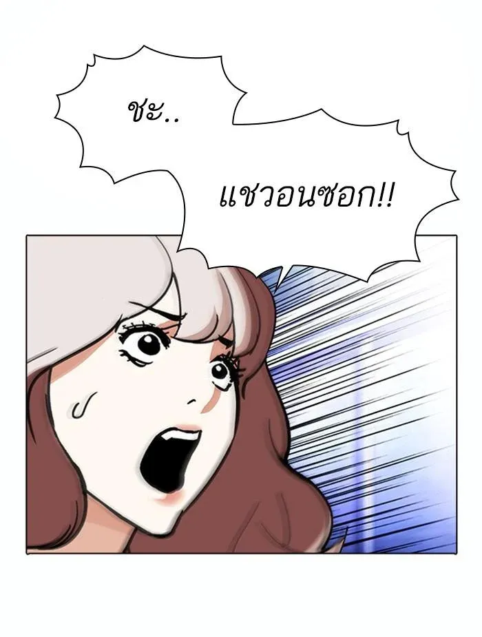 หน้า 65
