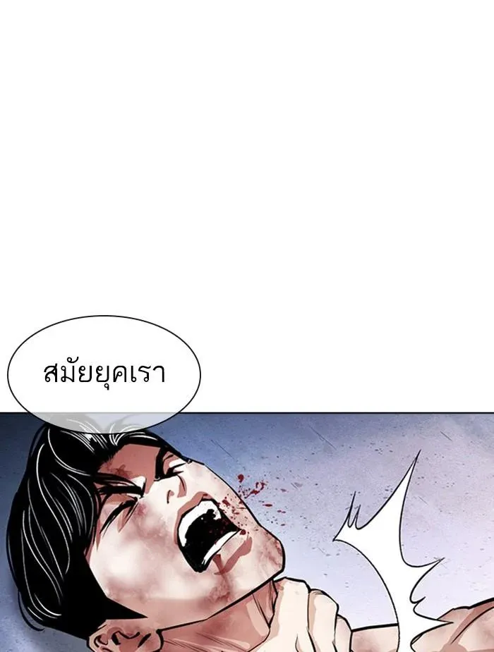 หน้า 69