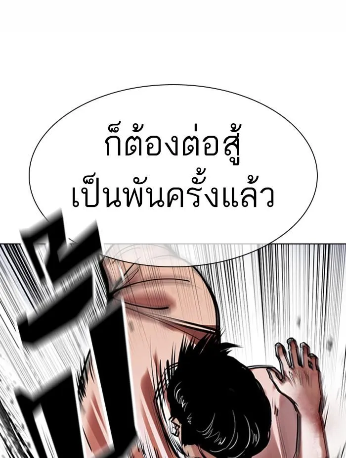 หน้า 73