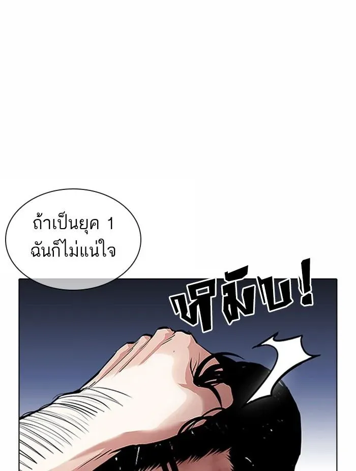 หน้า 75