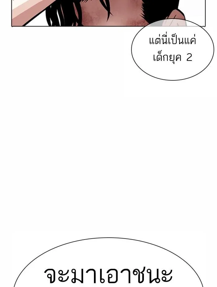 หน้า 76