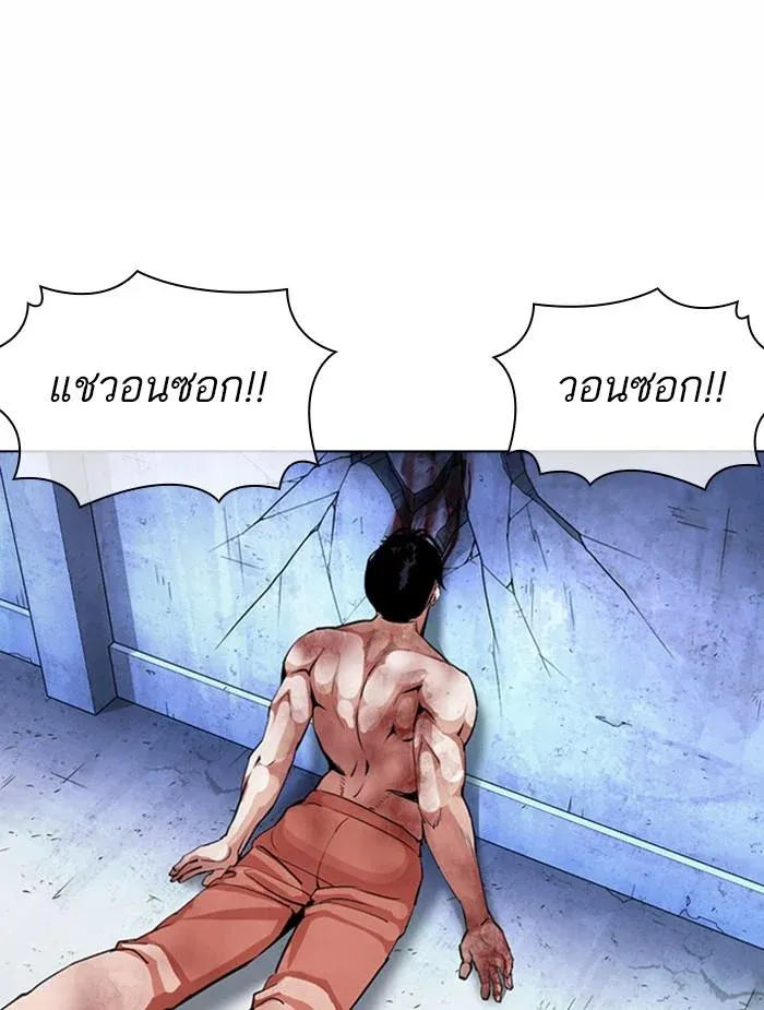 หน้า 81
