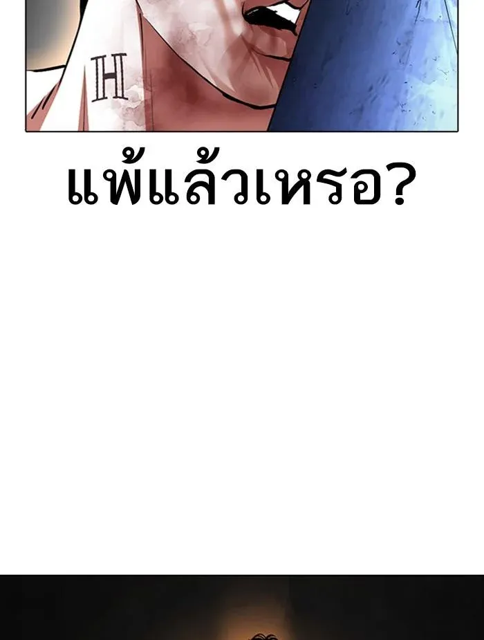 หน้า 83