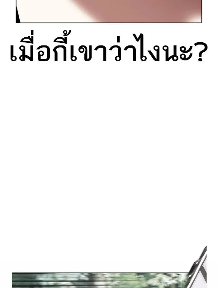หน้า 86