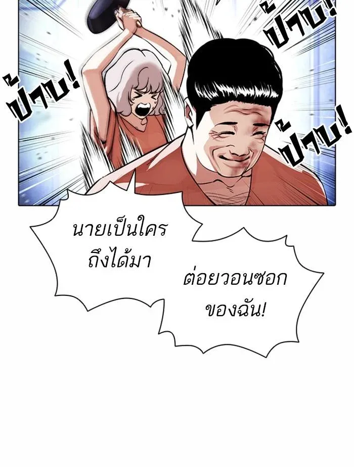 หน้า 92