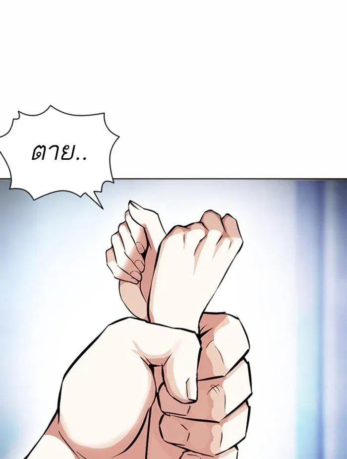 หน้า 93