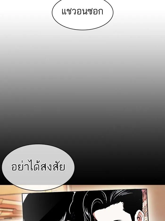 หน้า 112