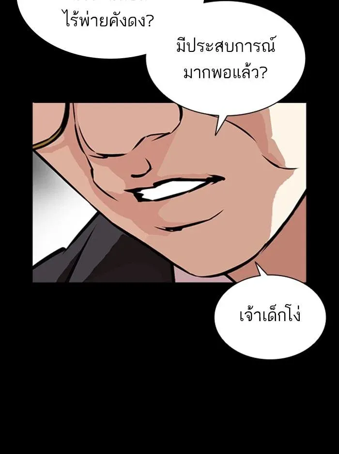 หน้า 116