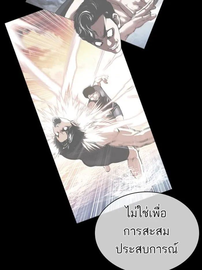 หน้า 122