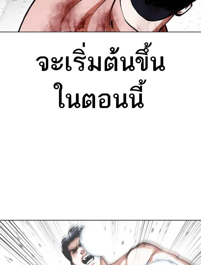 หน้า 130