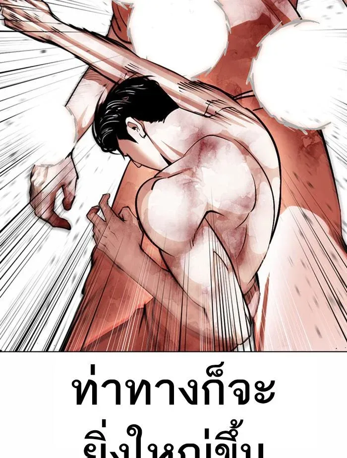 หน้า 133