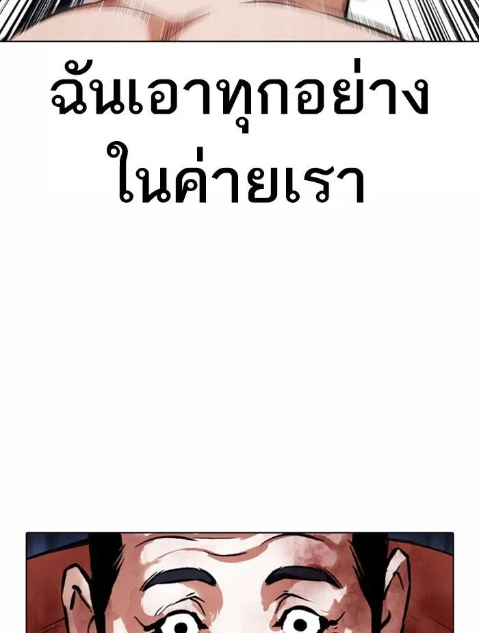 หน้า 139