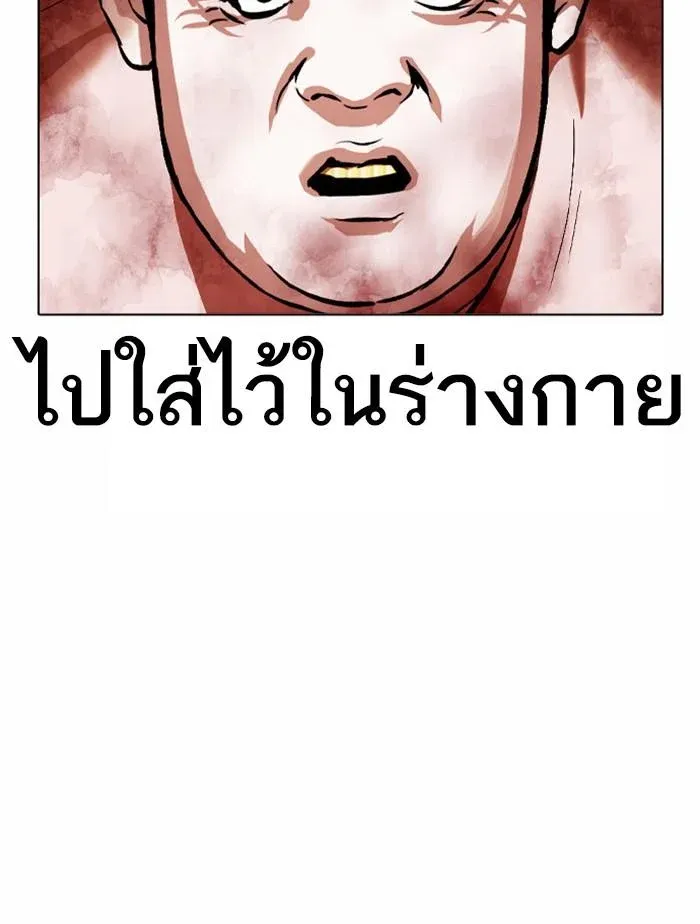 หน้า 140