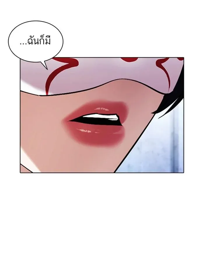 หน้า 161