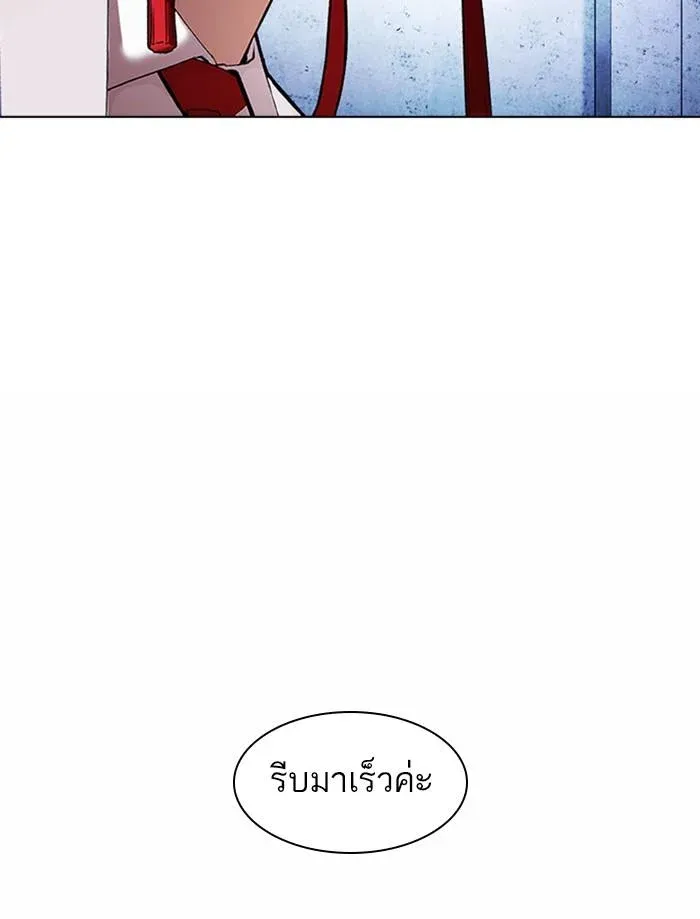 หน้า 163