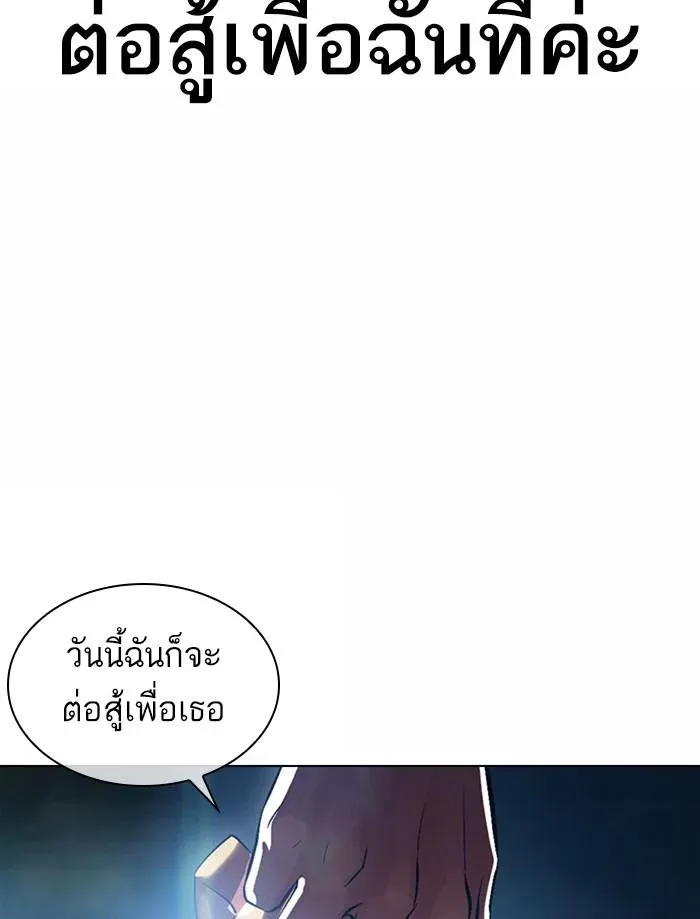หน้า 167
