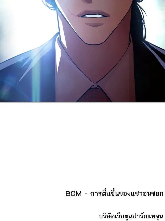 หน้า 171