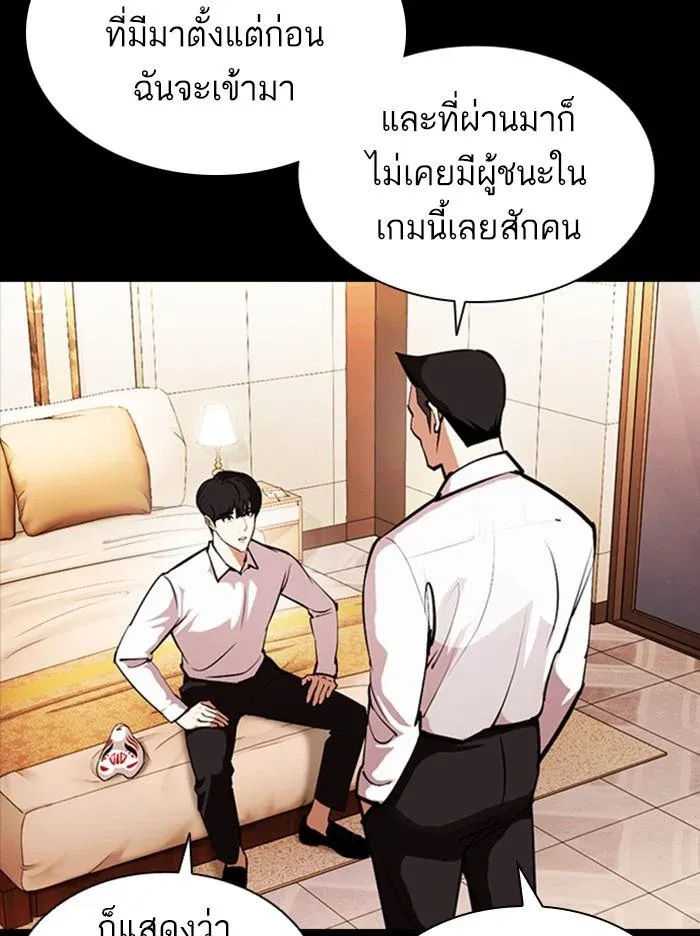 หน้า 69