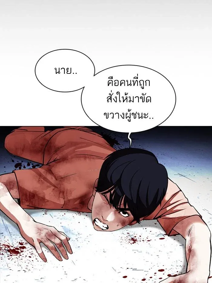 หน้า 74
