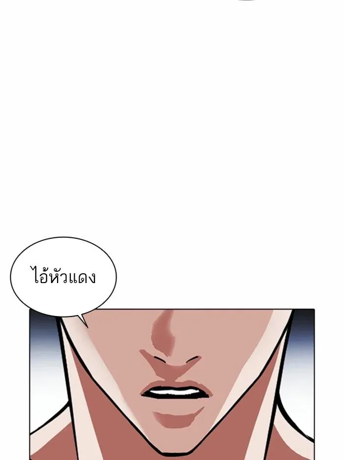 หน้า 85