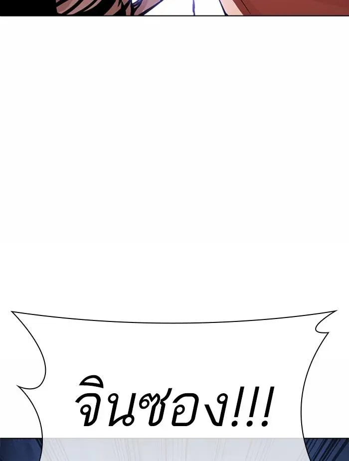 หน้า 100