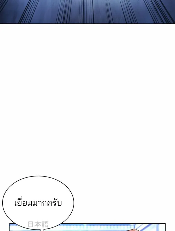 หน้า 102