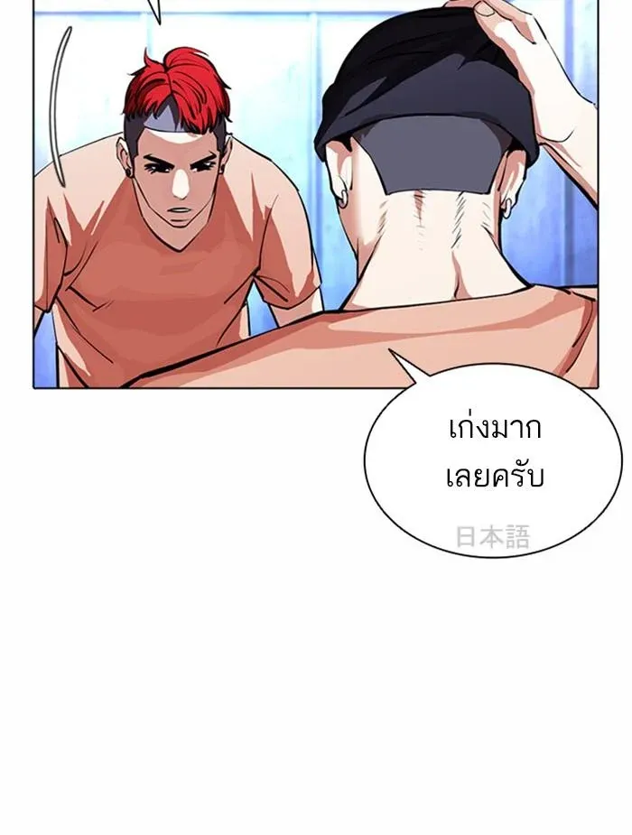 หน้า 103
