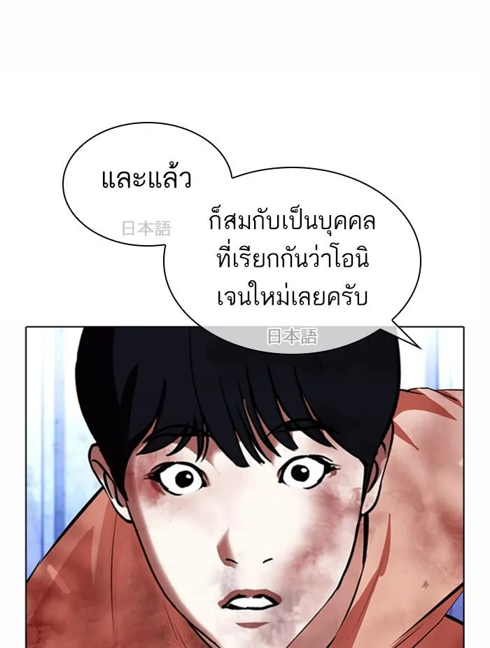 หน้า 104