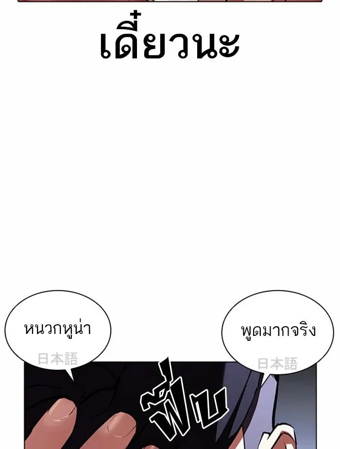 หน้า 105