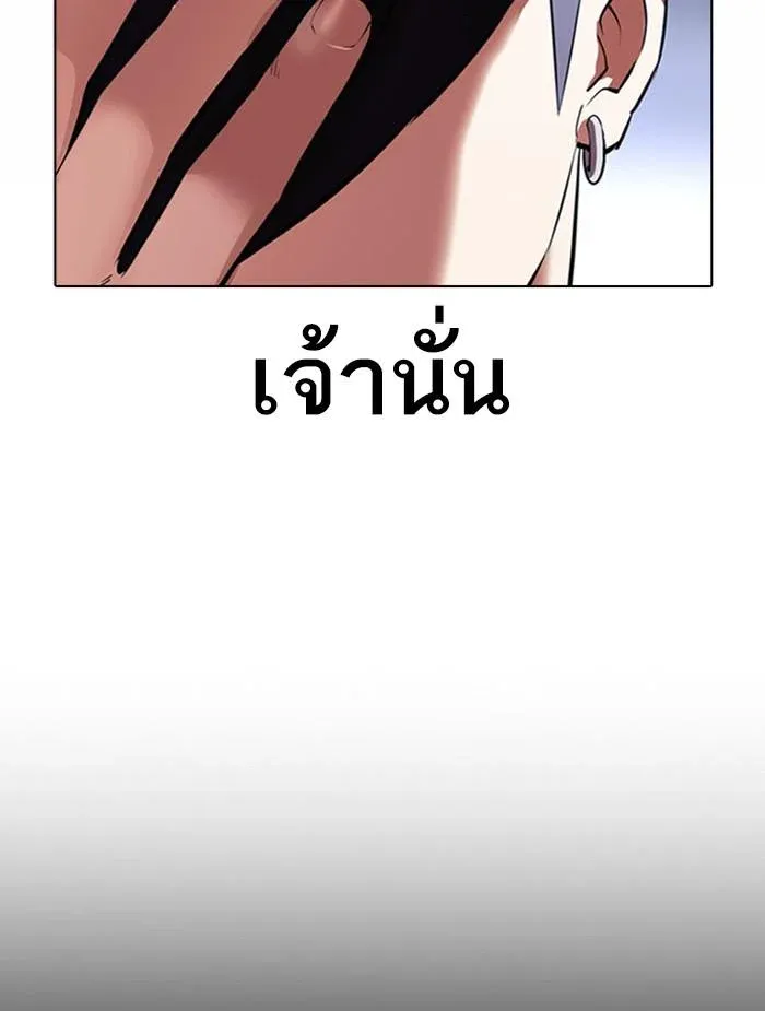 หน้า 106