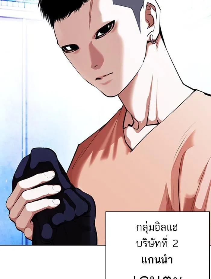 หน้า 110