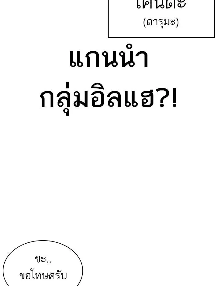 หน้า 111