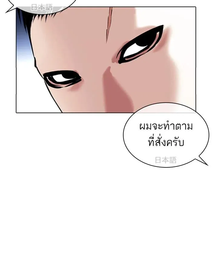 หน้า 112