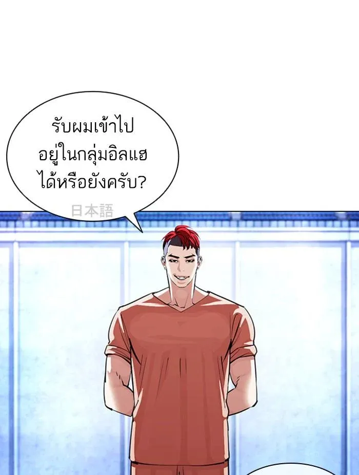 หน้า 113