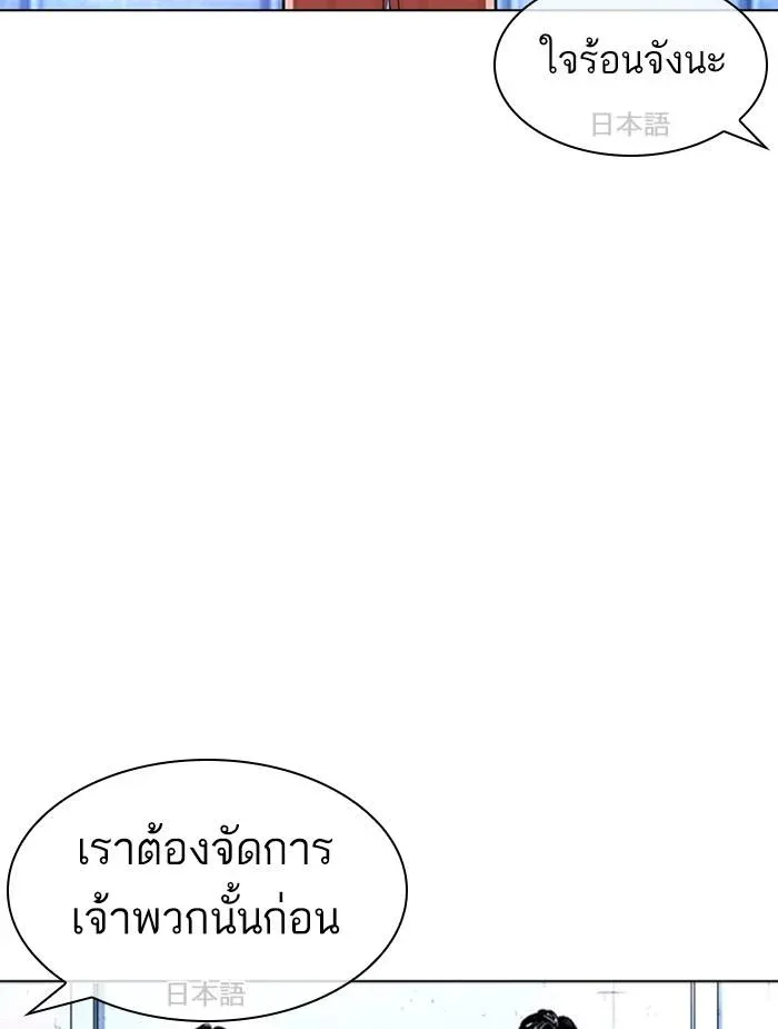หน้า 114