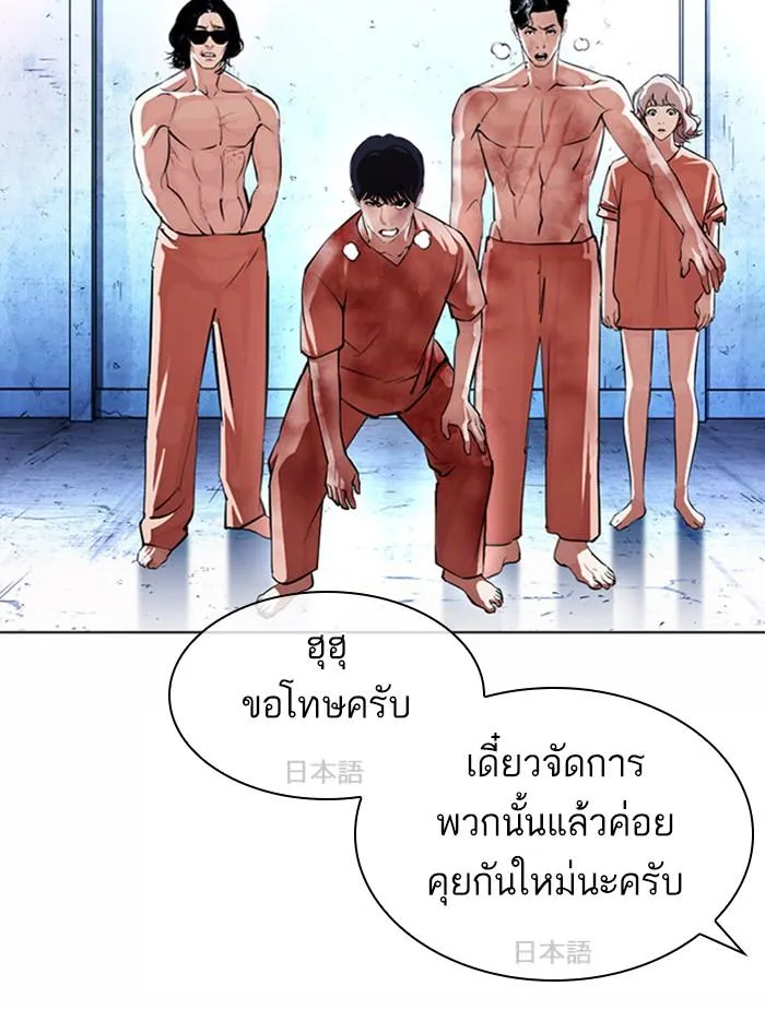 หน้า 115