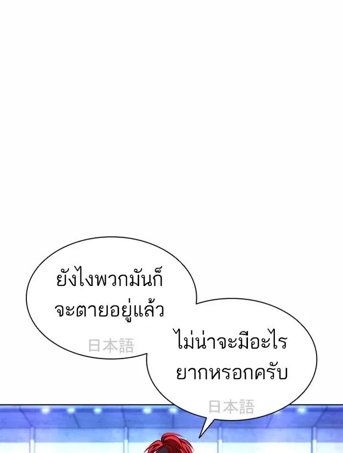 หน้า 116
