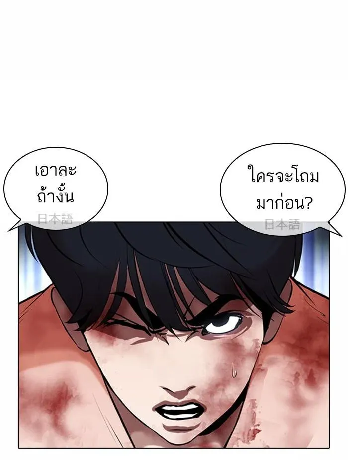 หน้า 118