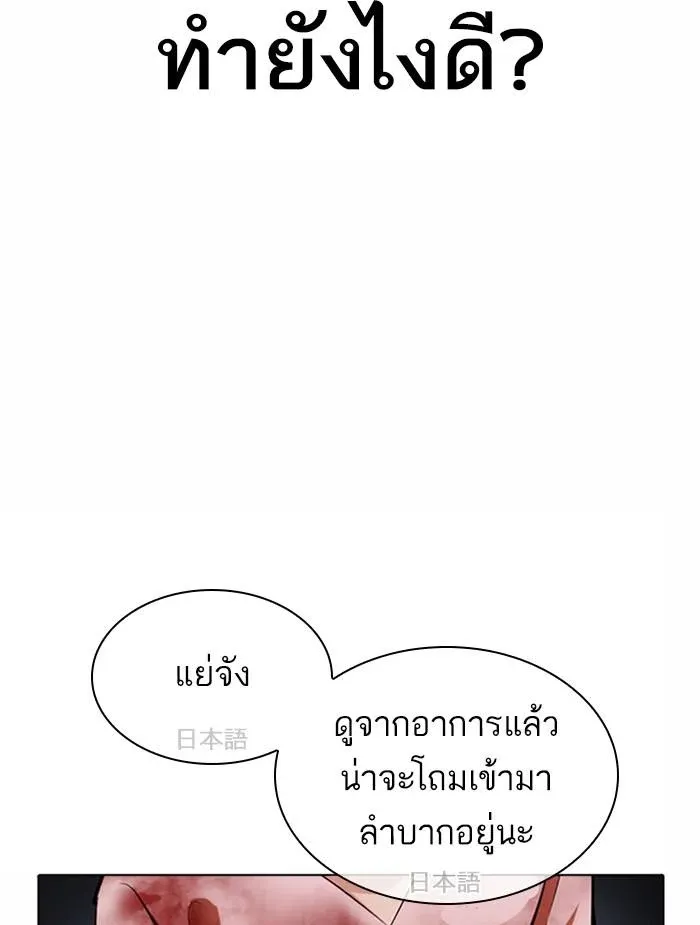 หน้า 119
