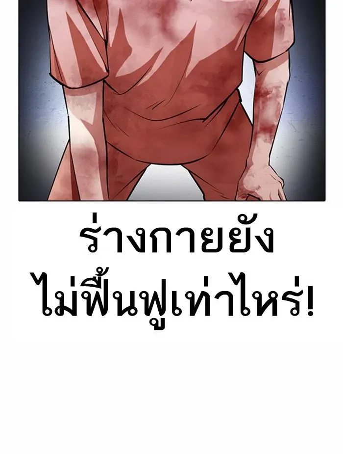 หน้า 120