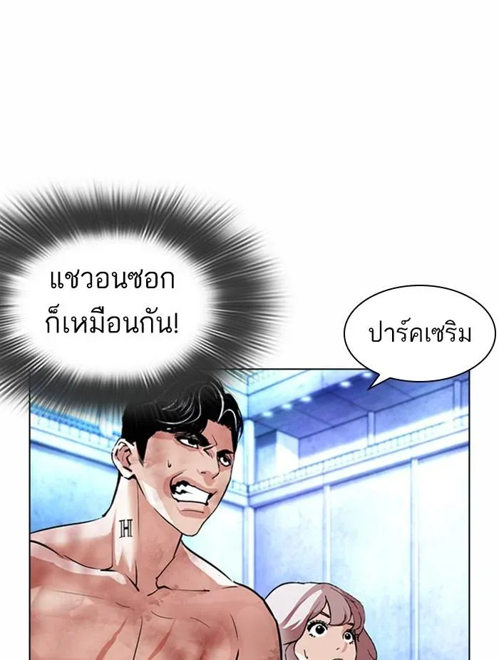 หน้า 121