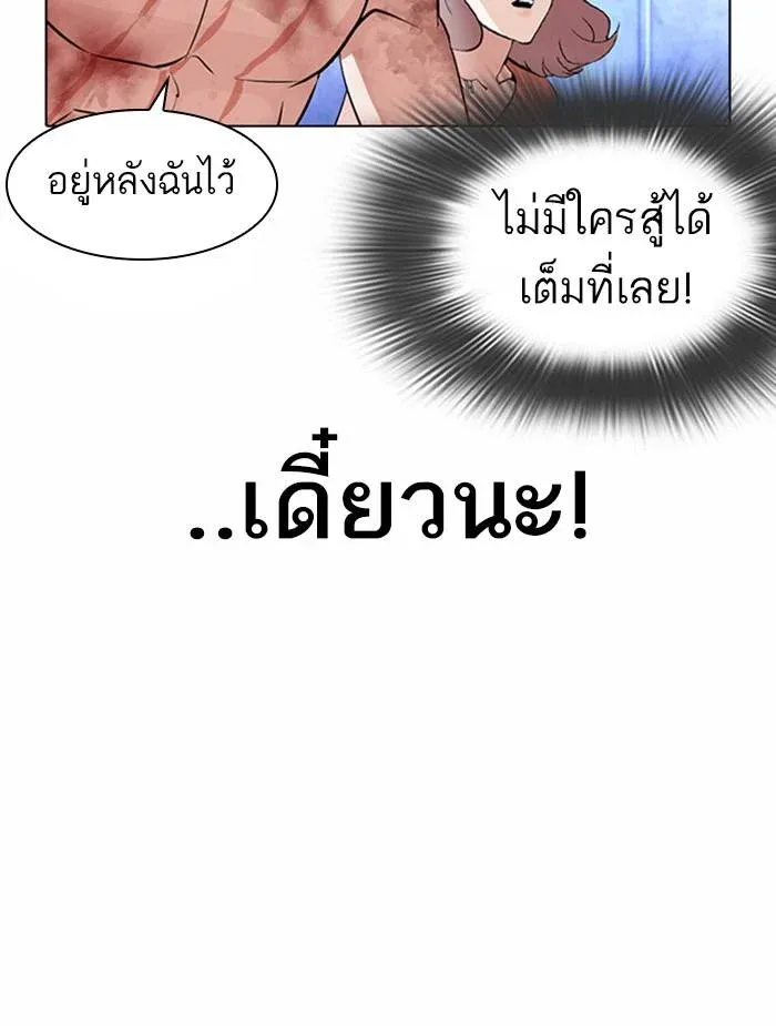 หน้า 122